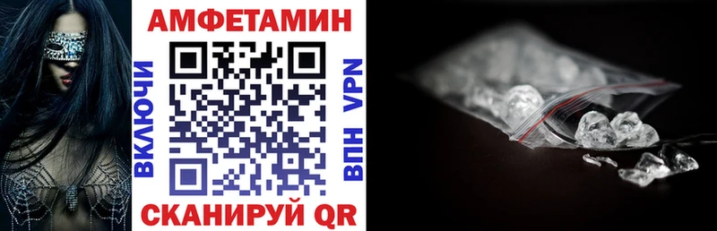 Amphetamine Premium  Великий Устюг 
