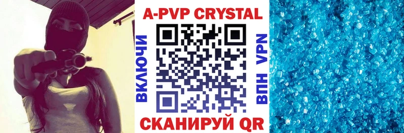 Альфа ПВП мука  блэк спрут сайт  Великий Устюг 