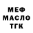 Дистиллят ТГК жижа Am1De