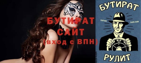 ешки Богородск