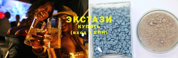 тгк Бронницы