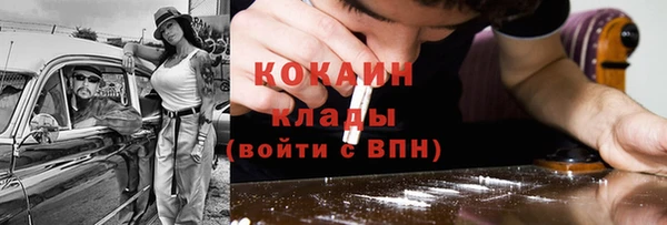 прущие крисы Богородицк