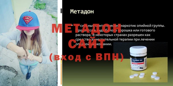 прущие крисы Богородицк