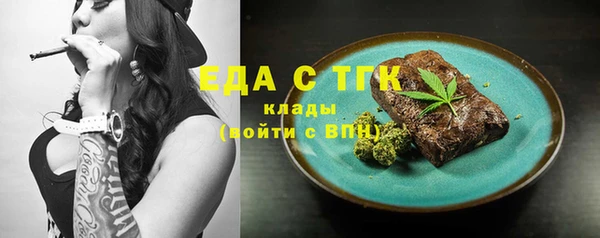 прущие крисы Богородицк