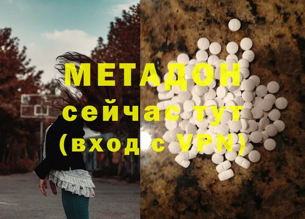 Альфа ПВП Богданович