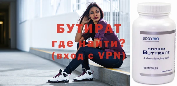стафф Струнино