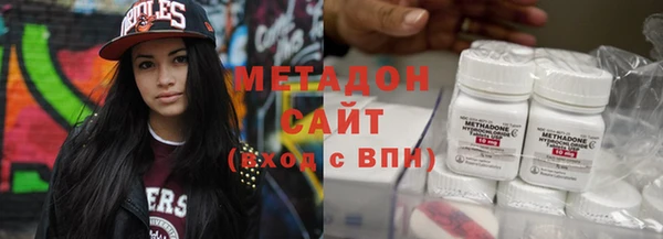 ешки Ступино