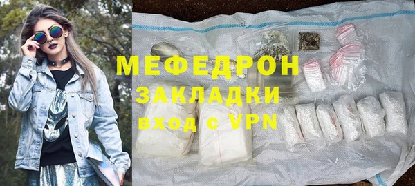 прущая мука Бугульма