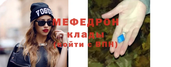 марихуана Слюдянка