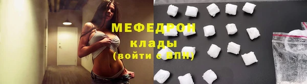 прущие крисы Богородицк