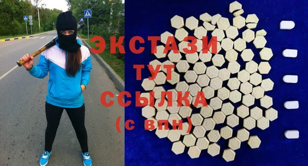 стафф Снежногорск