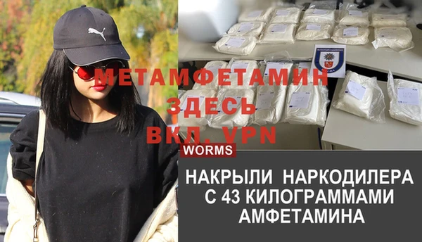 Альфа ПВП Богданович