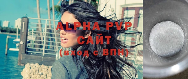 тгк Бронницы