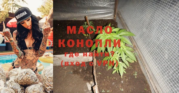 прущие крисы Богородицк