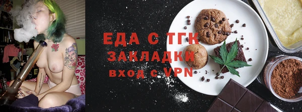 марихуана Строитель