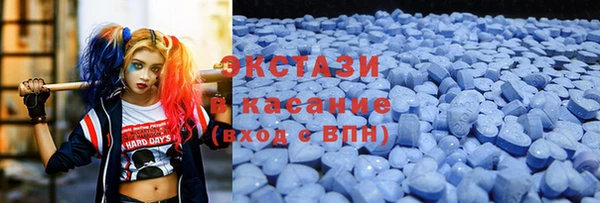 прущие крисы Богородицк