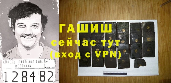 прущие крисы Богородицк