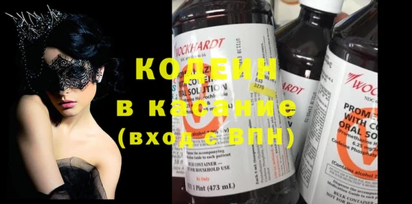 прущие крисы Богородицк