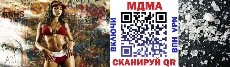 MDMA crystal  наркошоп  Великий Устюг 