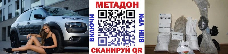как найти закладки  Великий Устюг  Метадон белоснежный 
