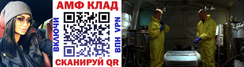 купить наркотики сайты  Великий Устюг  МЕТАМФЕТАМИН мет 